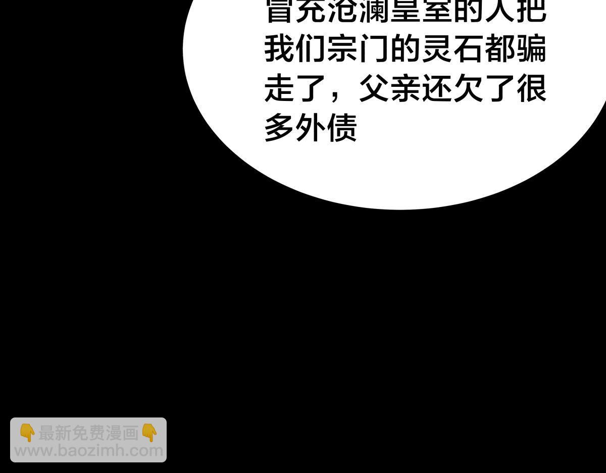 146-往事(1/3)-第147话
