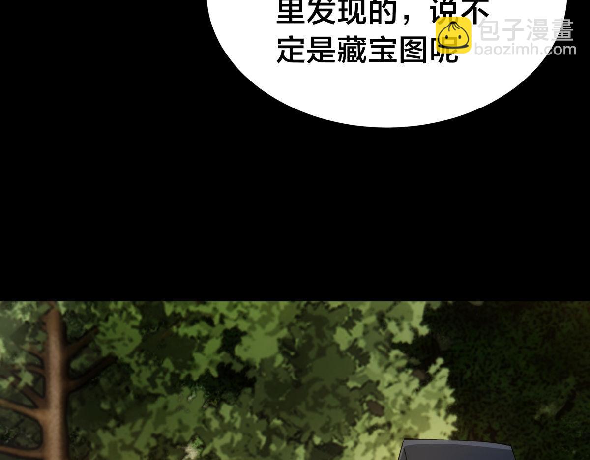 146-往事(1/3)-第147话