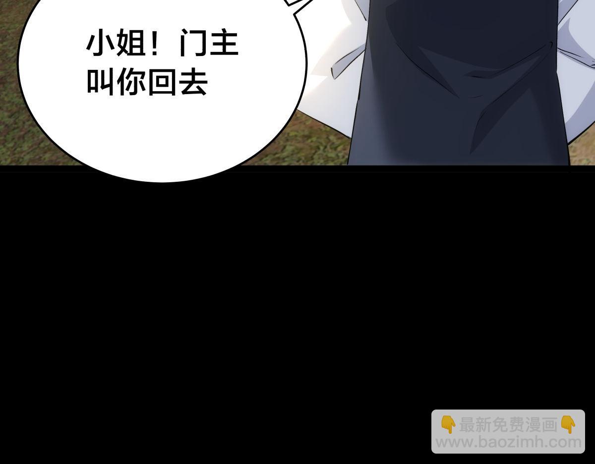 146-往事(1/3)-第147话