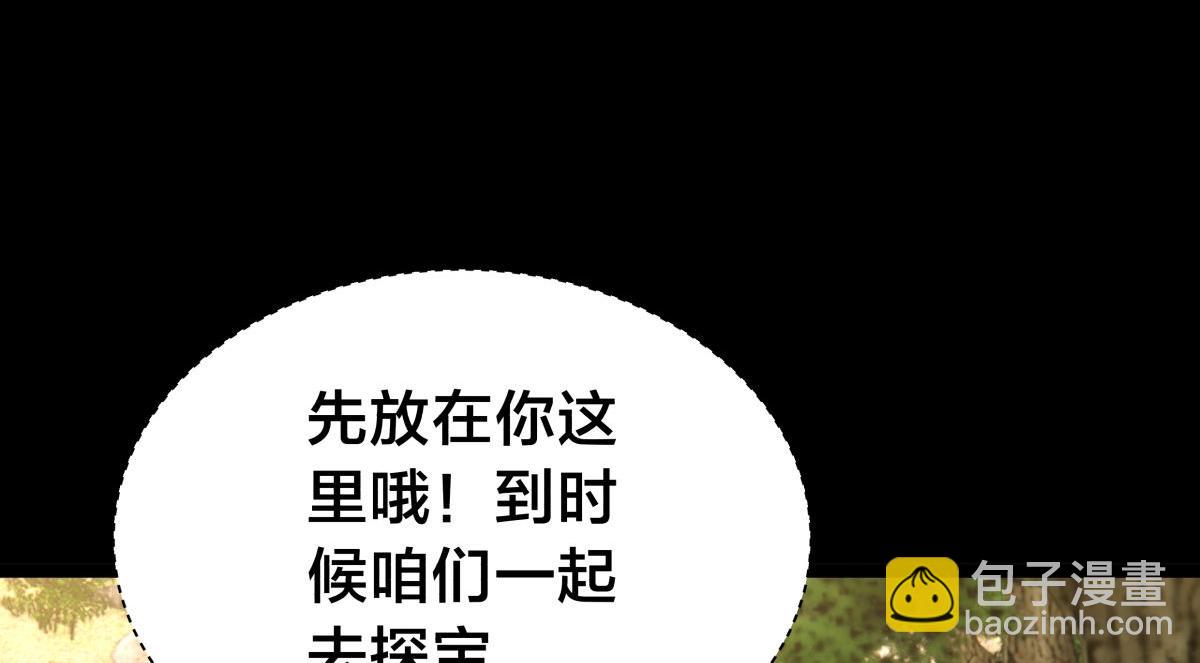 146-往事(1/3)-第147话
