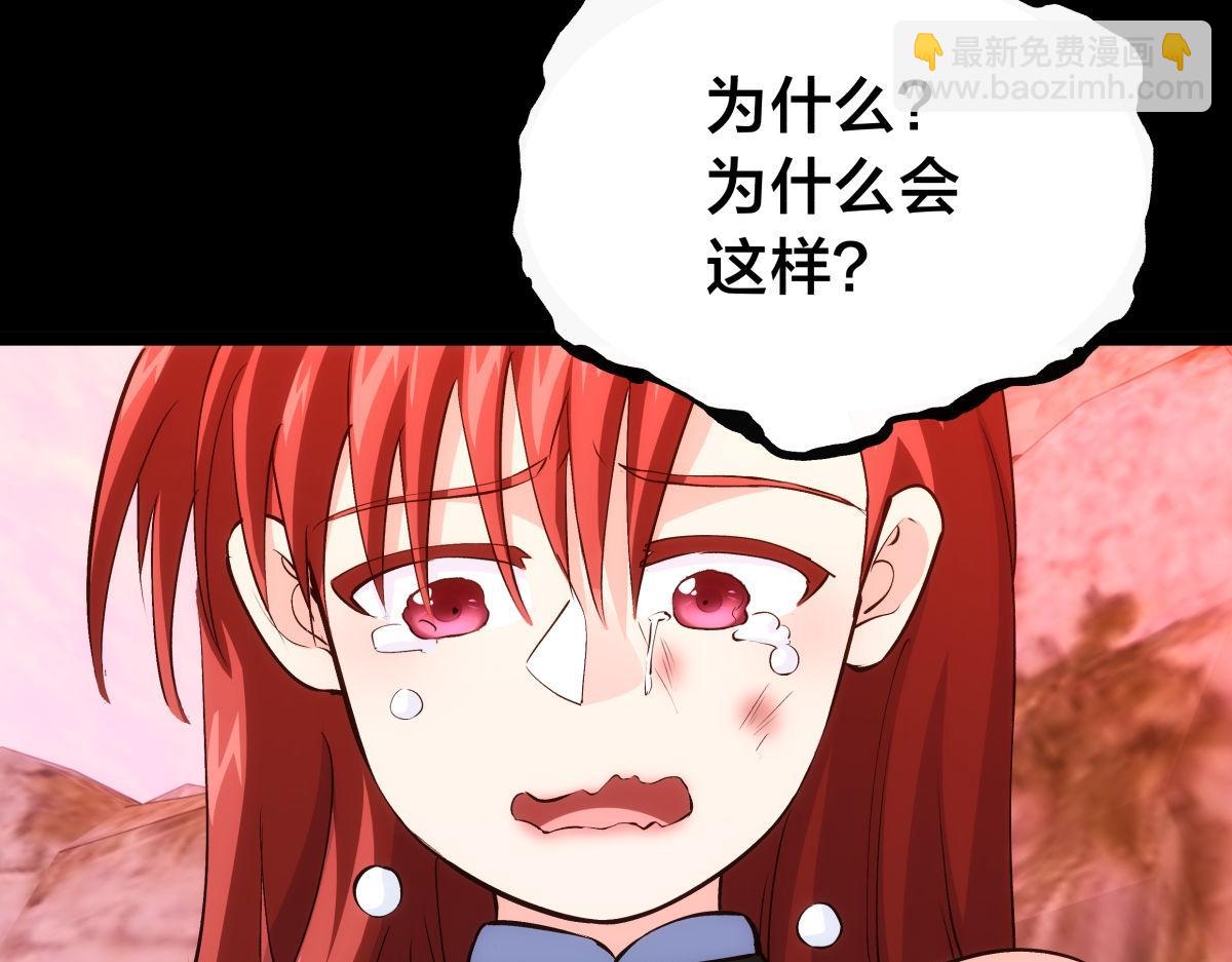 146-往事(1/3)-第147话