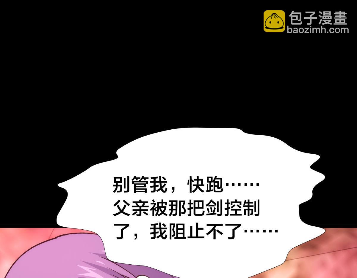 146-往事(1/3)-第147话