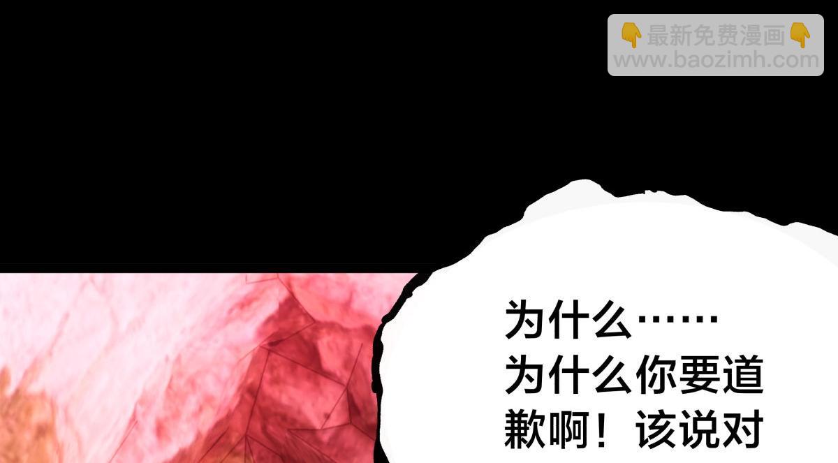 146-往事(1/3)-第147话