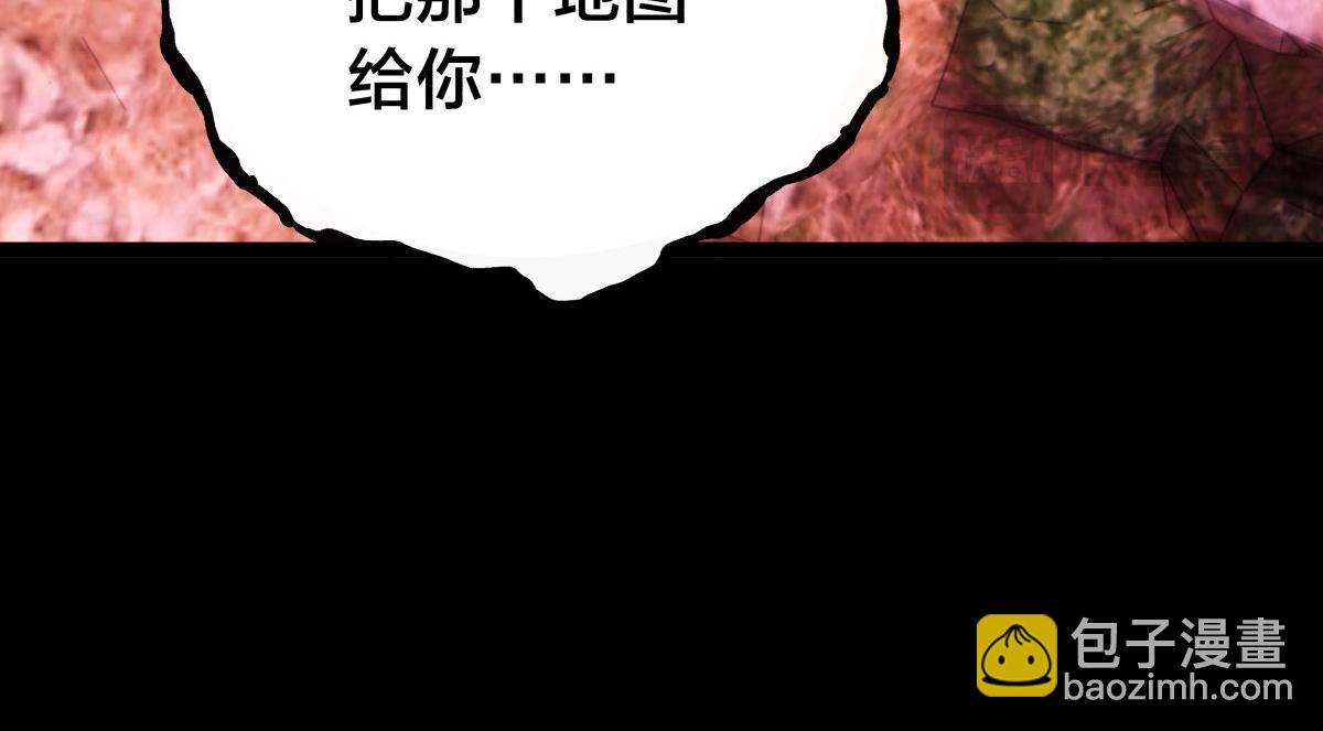 146-往事(1/3)-第147话