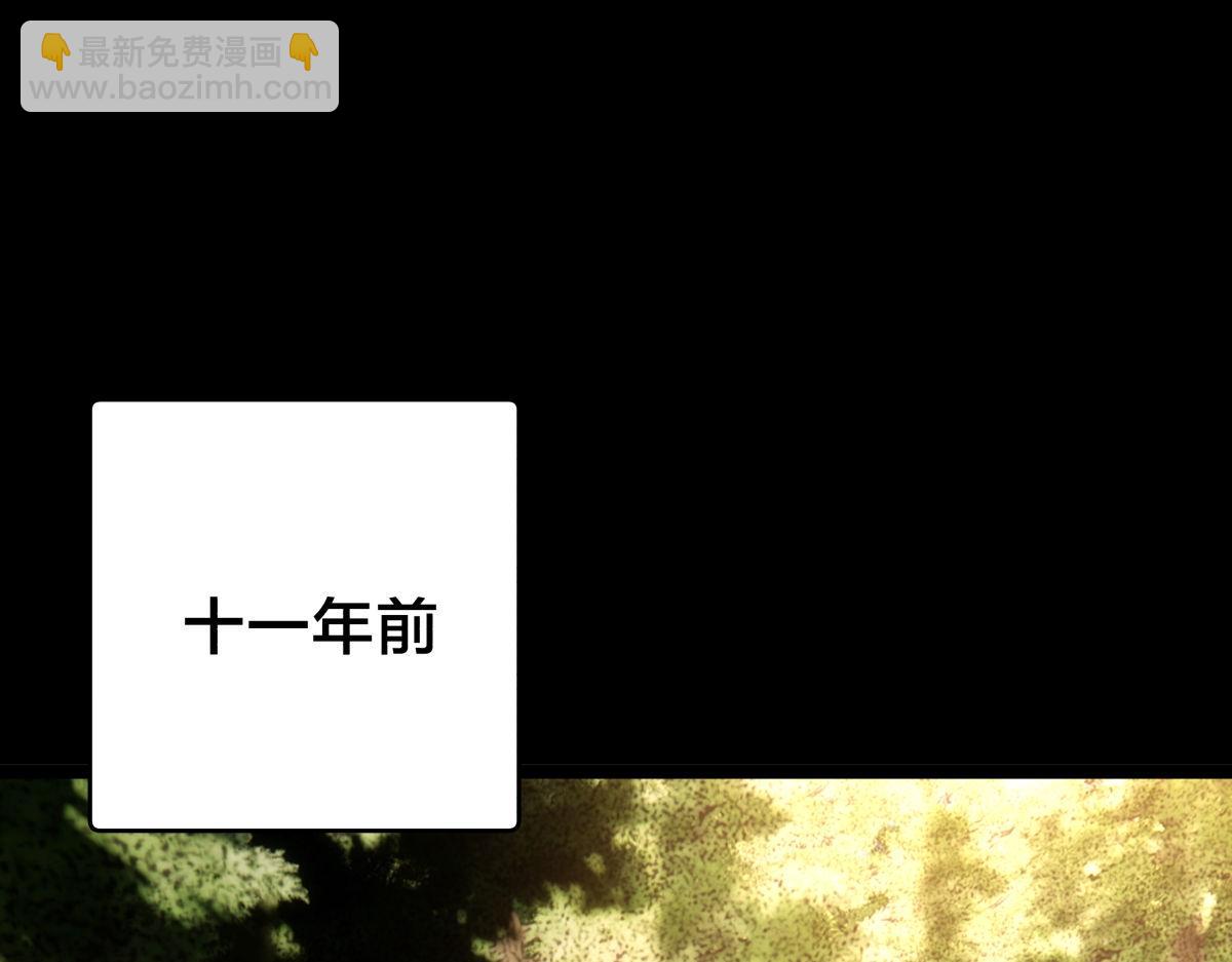 146-往事(1/3)-第147话