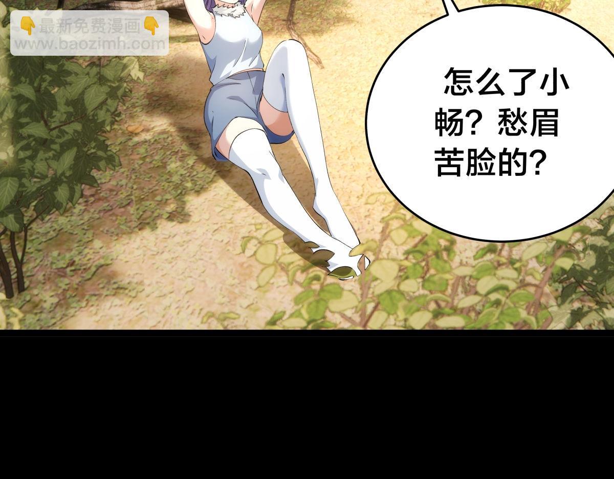 146-往事(1/3)-第147话