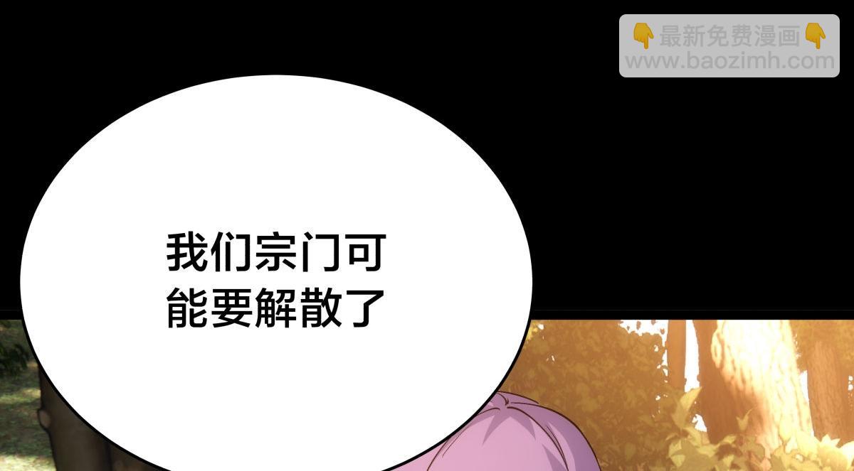 146-往事(1/3)-第147话