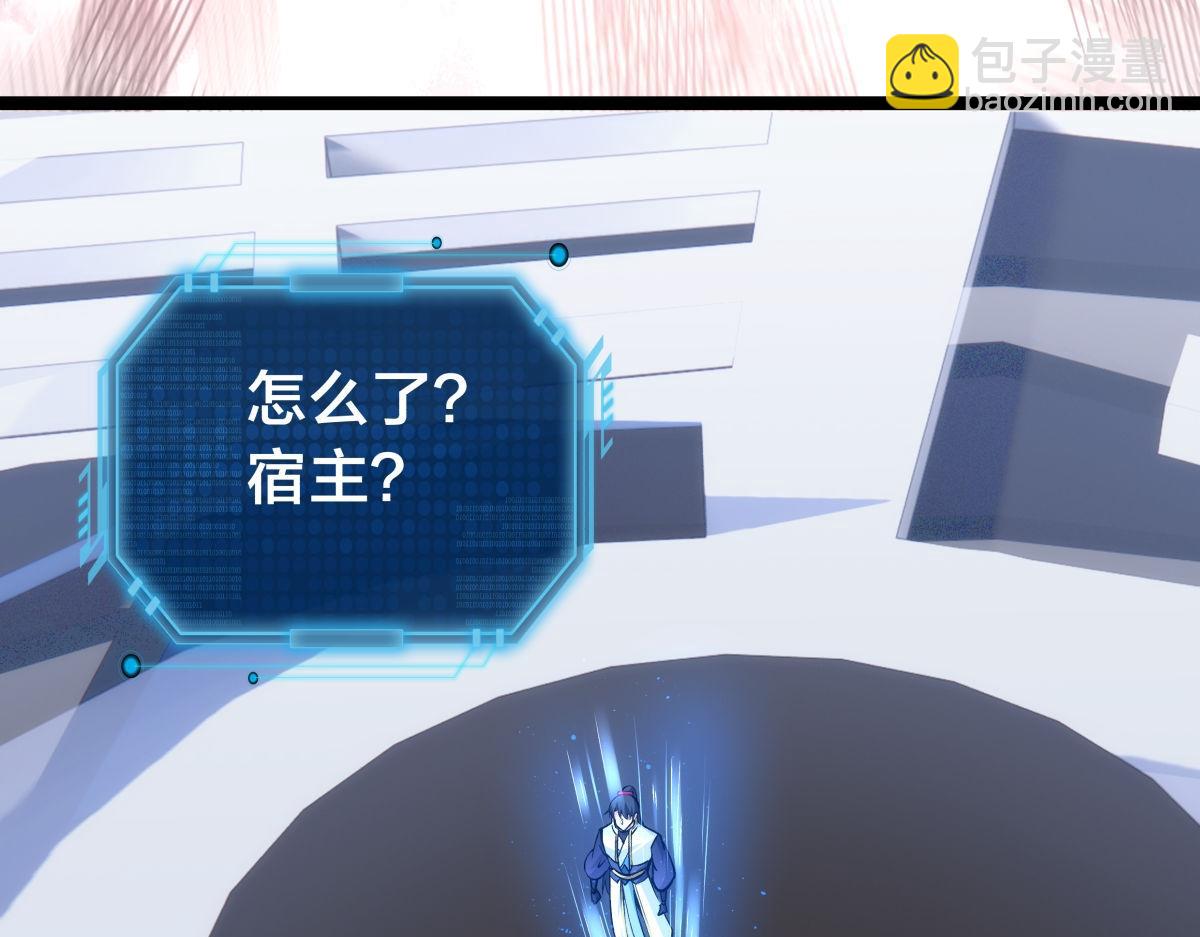 148-补全蛊王决(1/3)-第149话