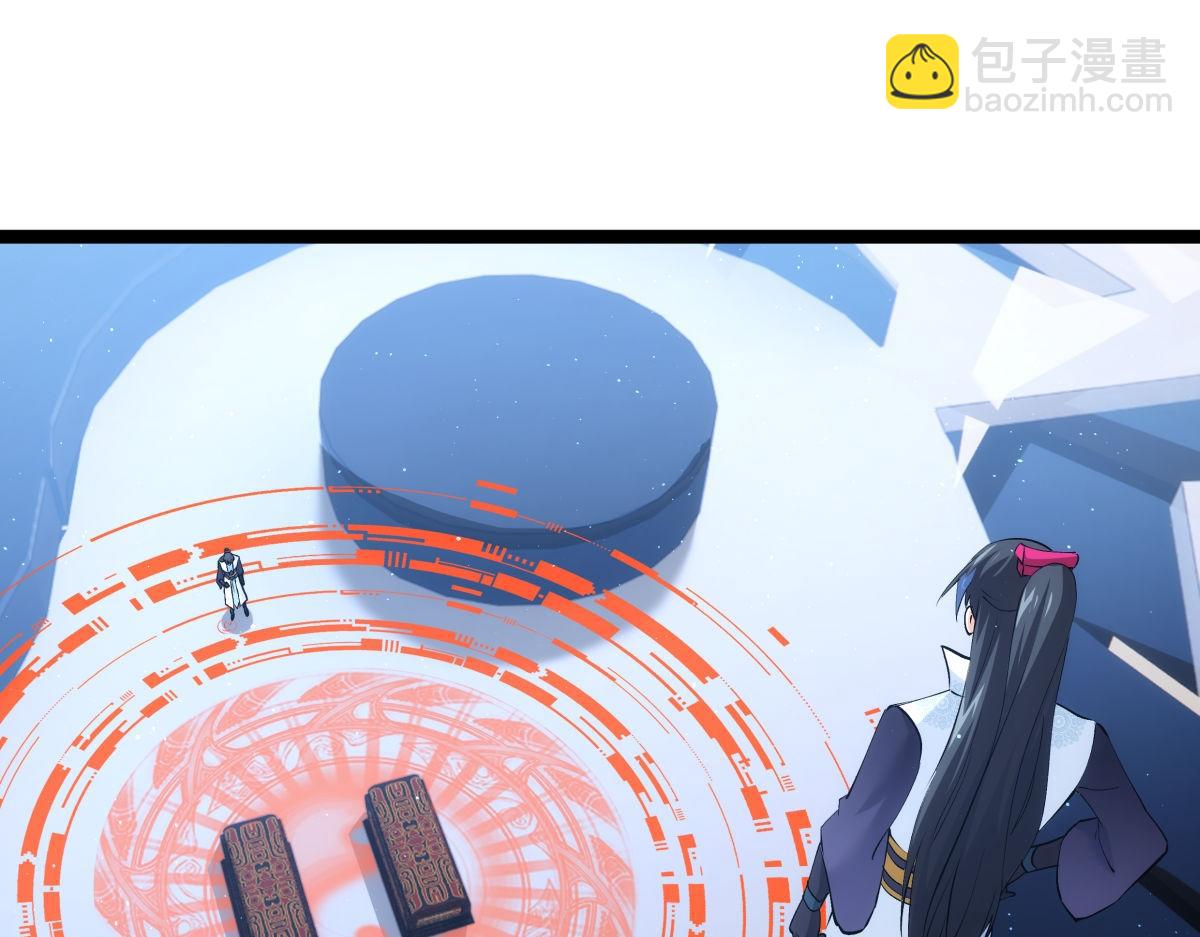 148-补全蛊王决(1/3)-第149话