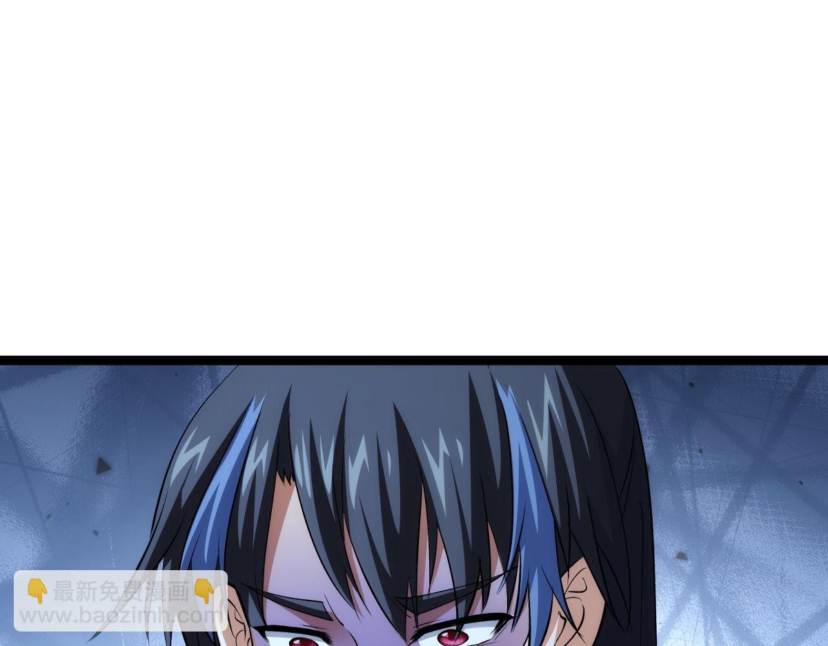 148-补全蛊王决(1/3)-第149话