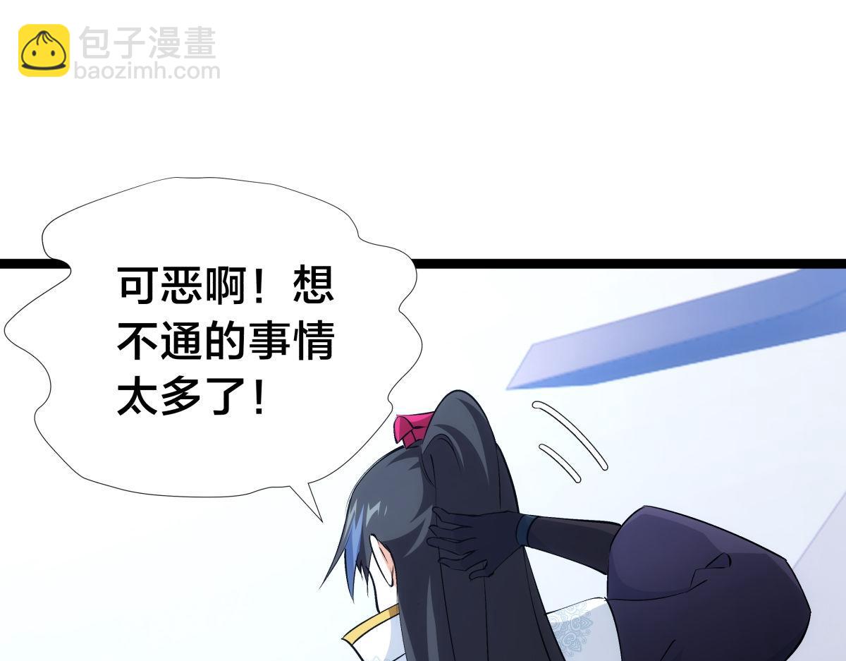 148-补全蛊王决(1/3)-第149话