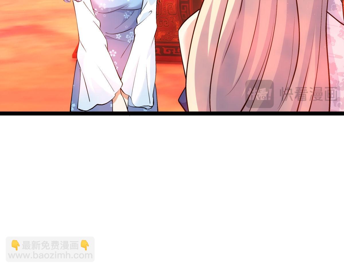 148-补全蛊王决(1/3)-第149话