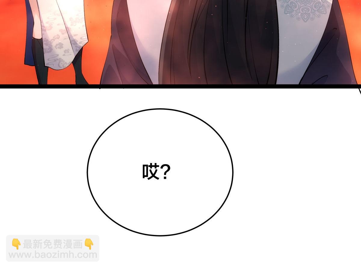 148-补全蛊王决(1/3)-第149话
