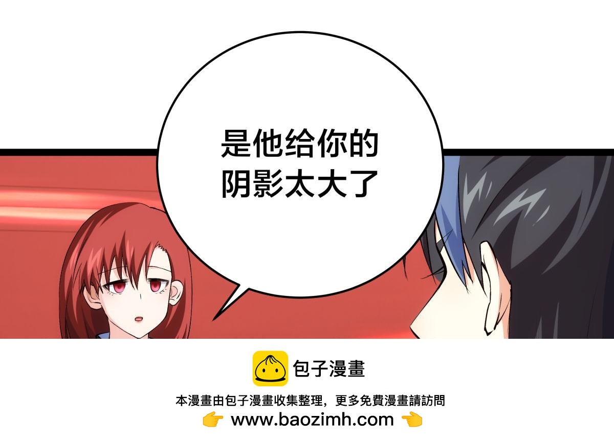148-补全蛊王决(1/3)-第149话