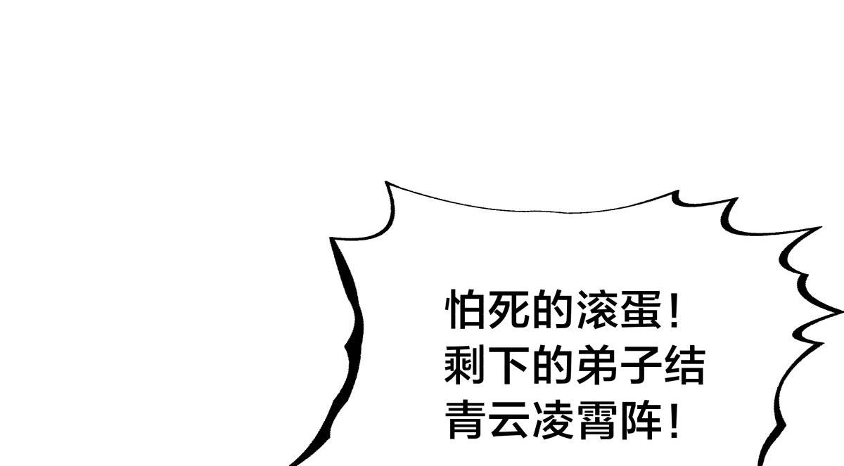 150-转机(1/3)-第151话