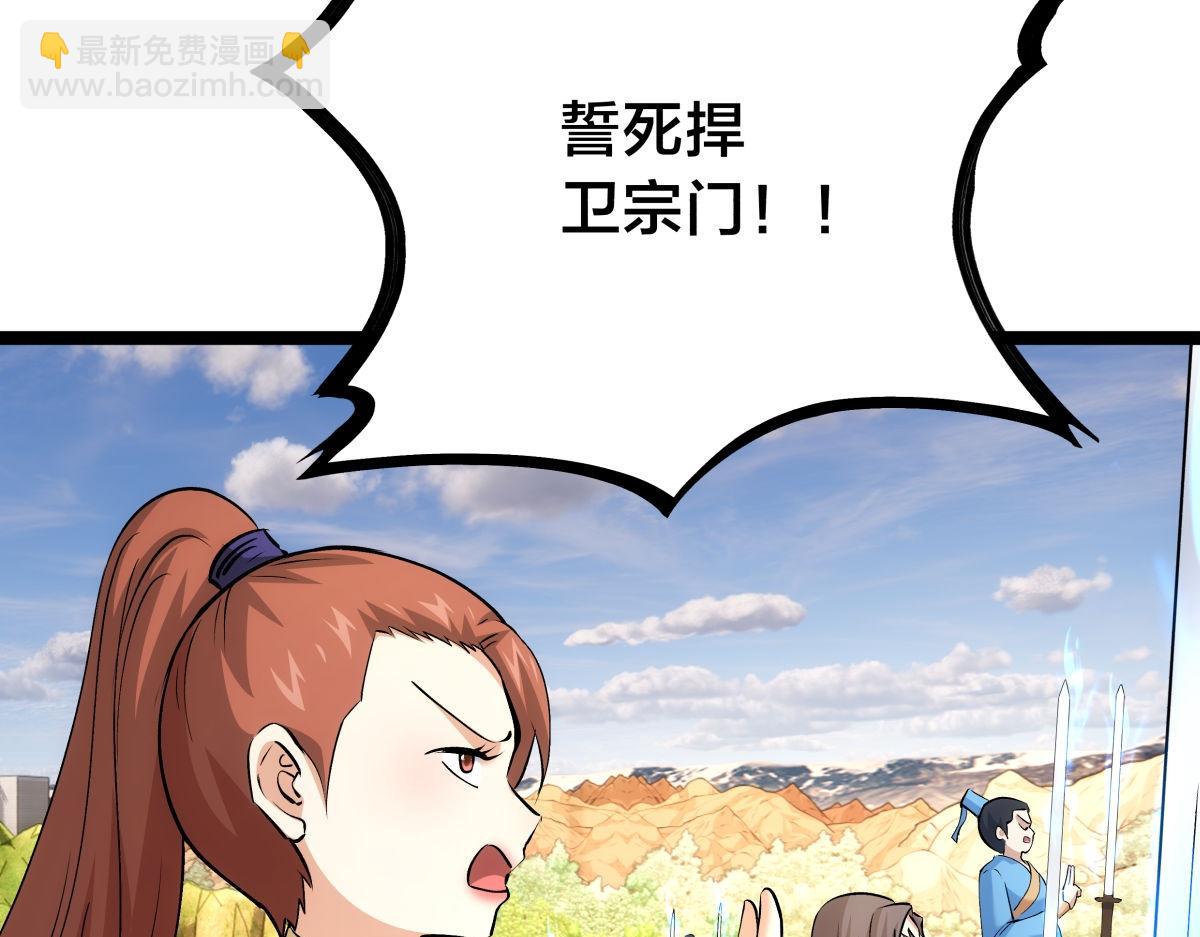 150-转机(1/3)-第151话