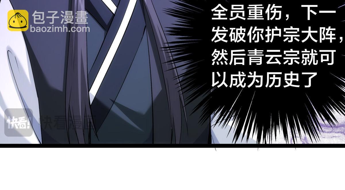 150-转机(1/3)-第151话