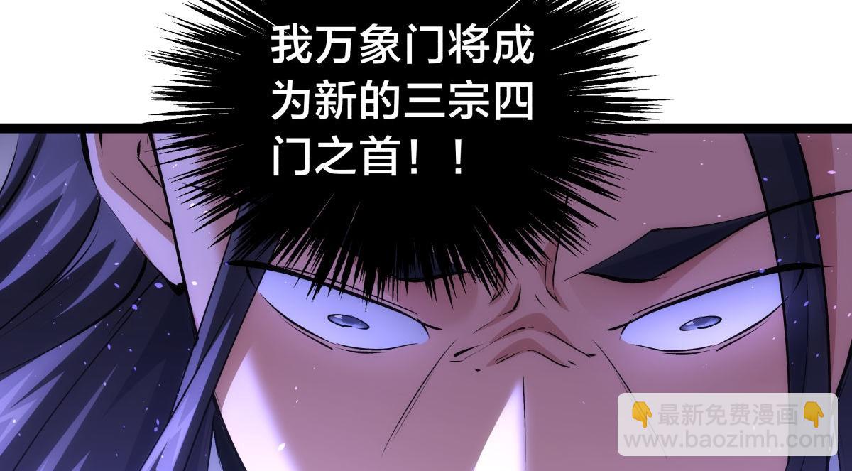 150-转机(1/3)-第151话