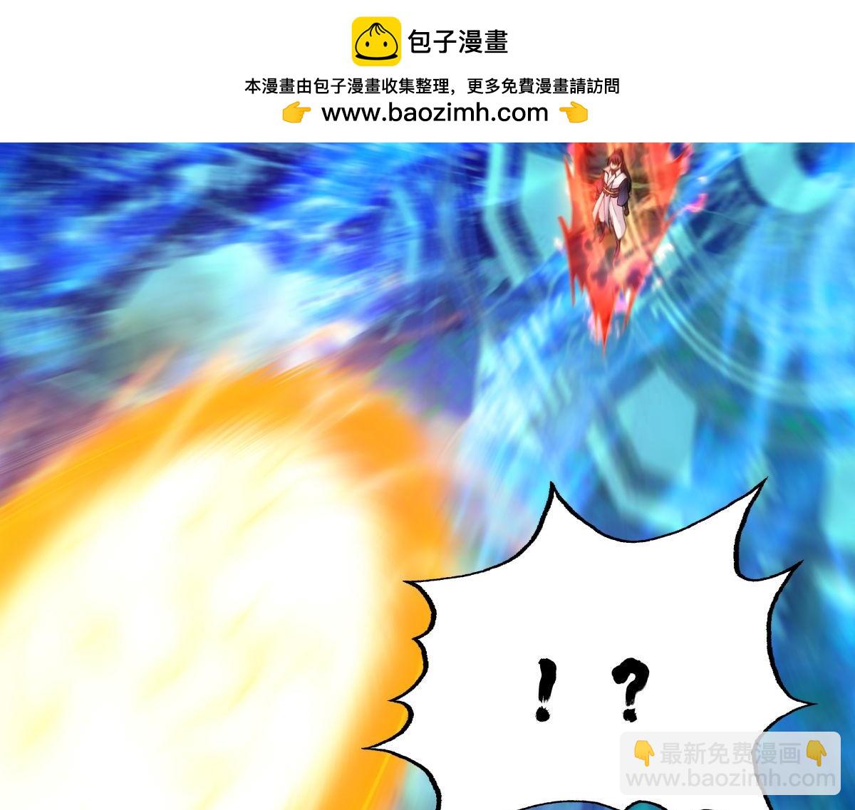 150-转机(1/3)-第151话