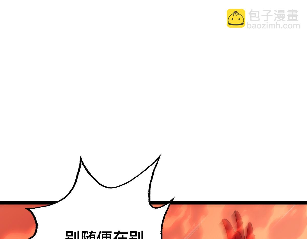 150-转机(1/3)-第151话