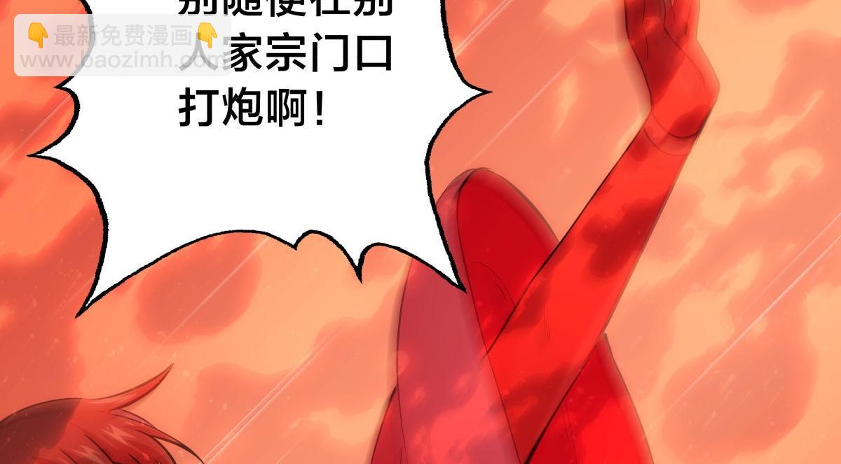 150-转机(1/3)-第151话