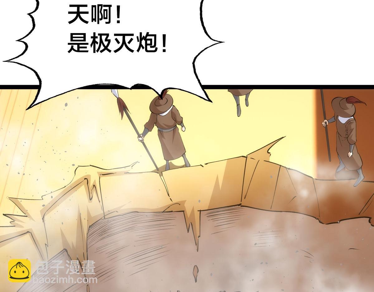 150-转机(1/3)-第151话