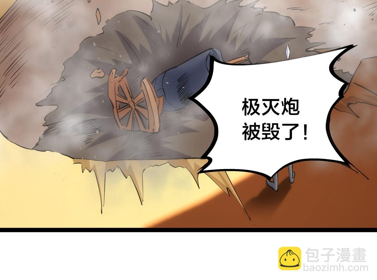 150-转机(1/3)-第151话