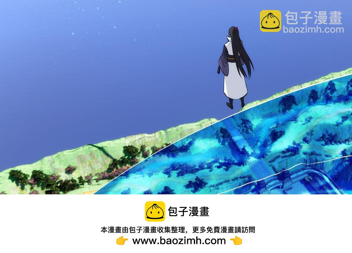 150-转机(1/3)-第151话