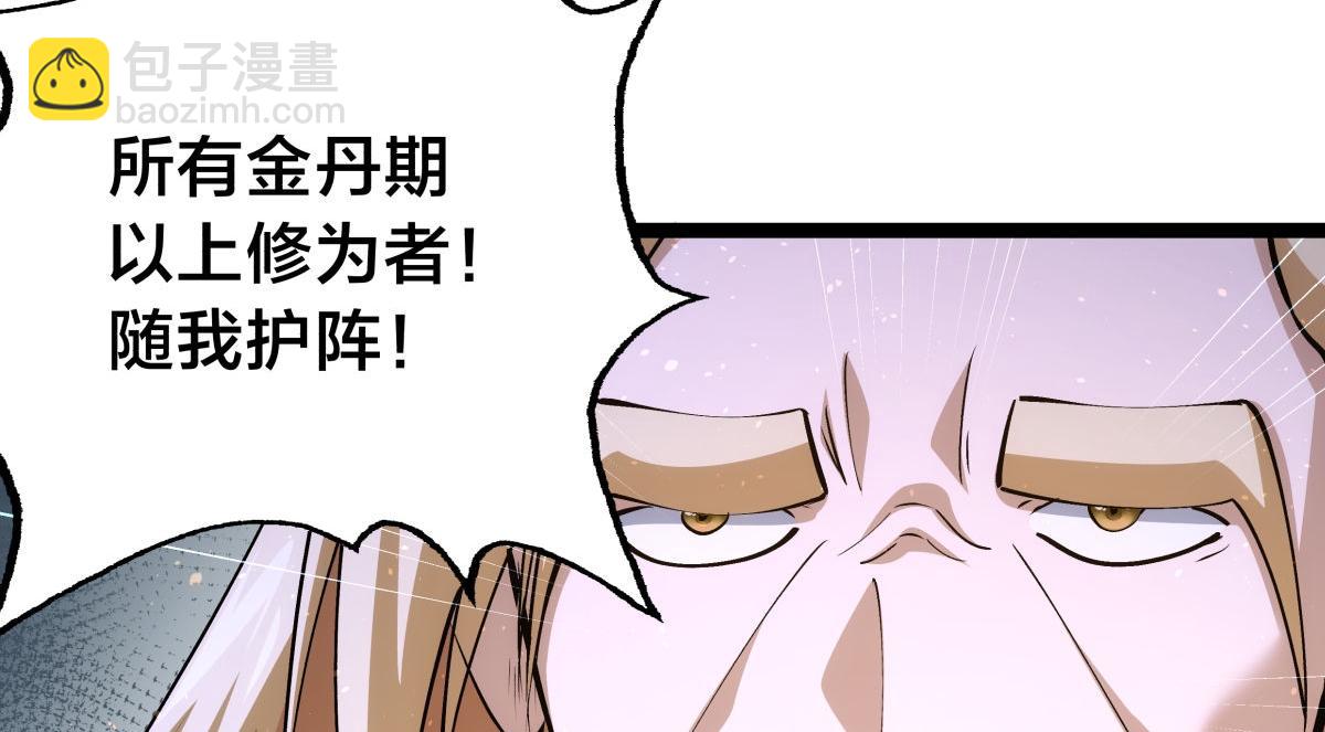 150-转机(1/3)-第151话