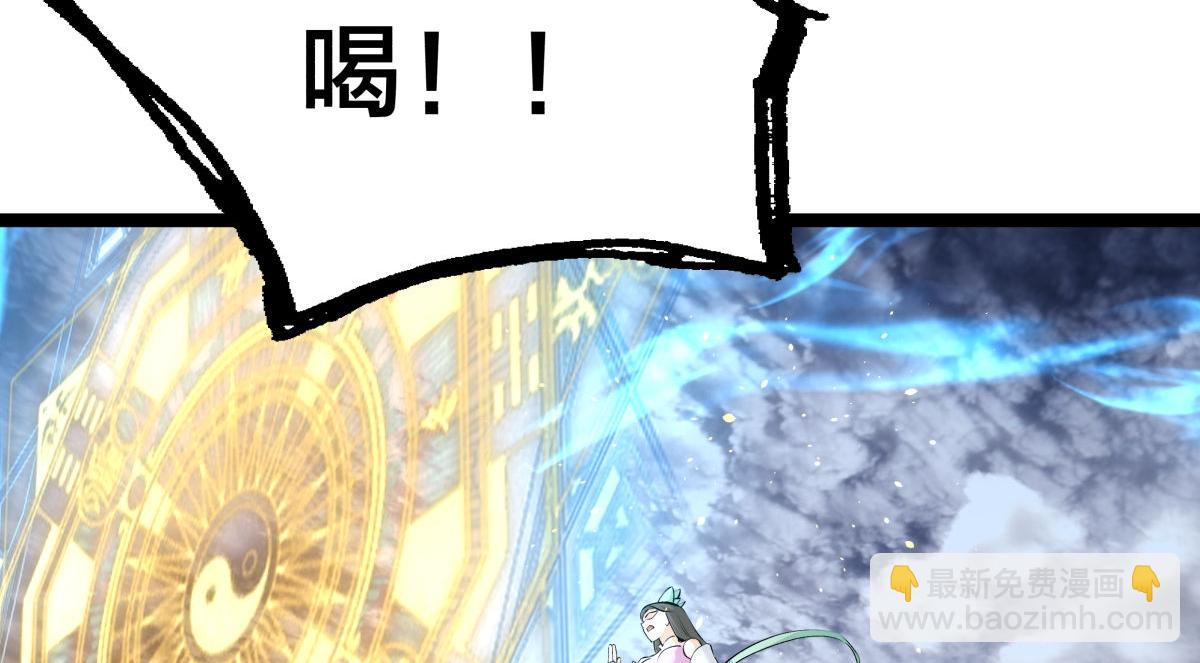 150-转机(1/3)-第151话