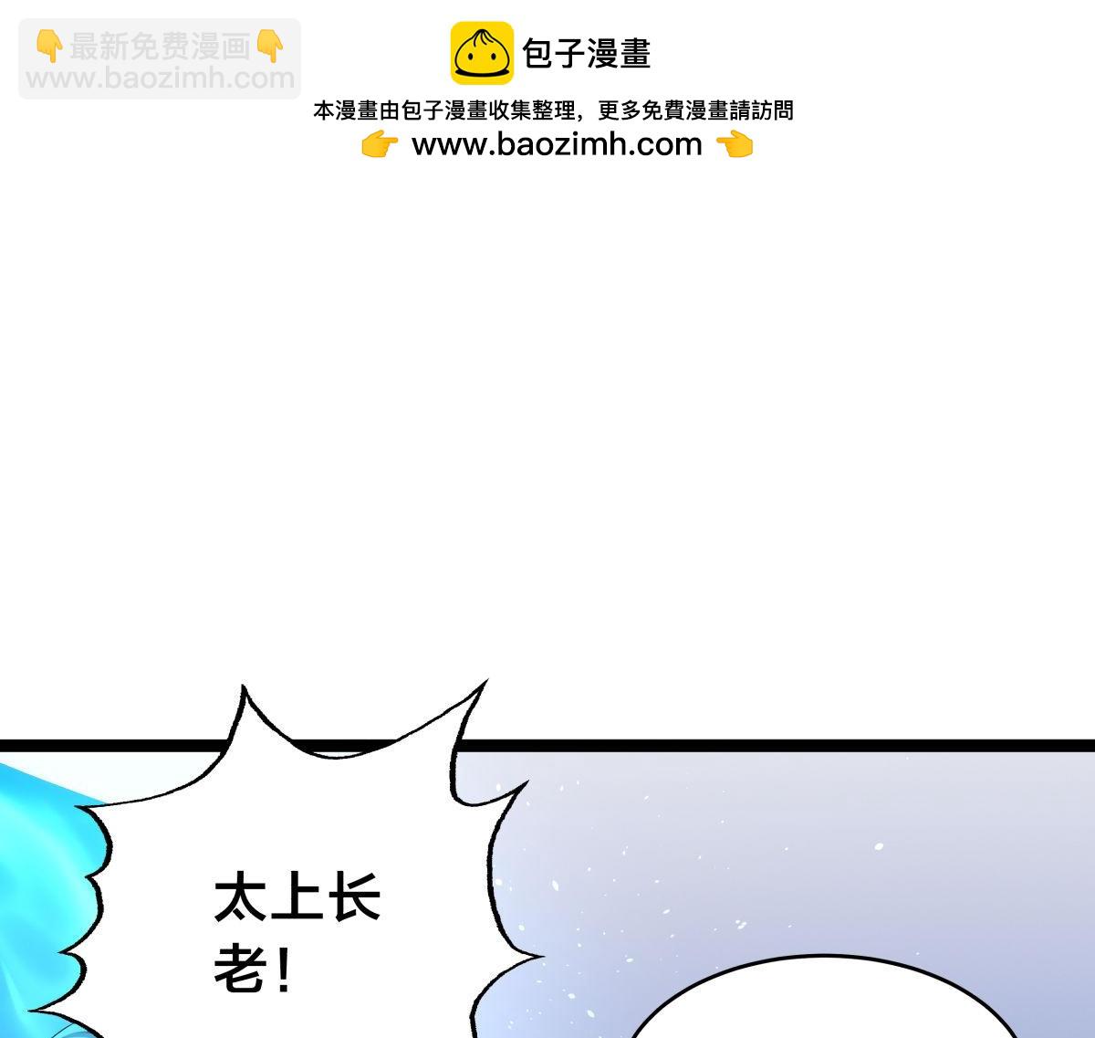 152-贾执事(1/3)-第153话