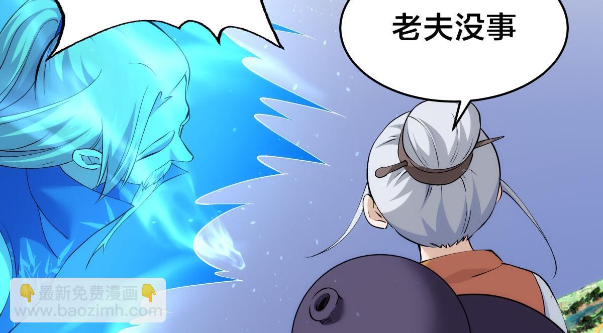 152-贾执事(1/3)-第153话