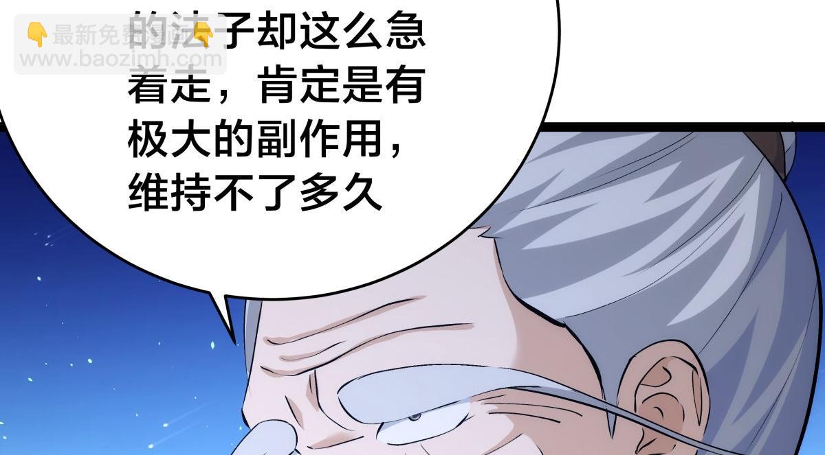 152-贾执事(1/3)-第153话