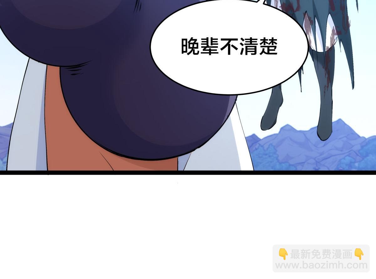 152-贾执事(1/3)-第153话
