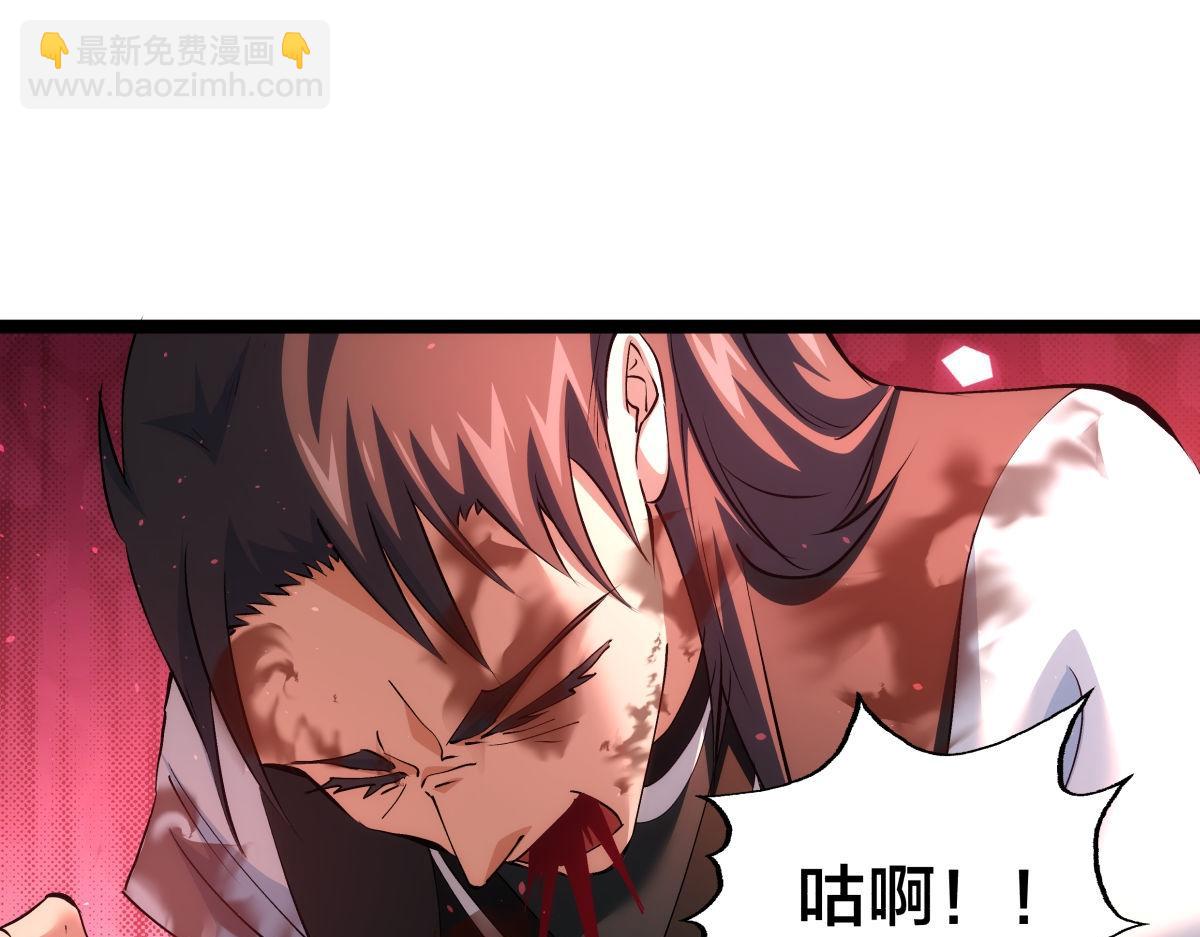 152-贾执事(1/3)-第153话