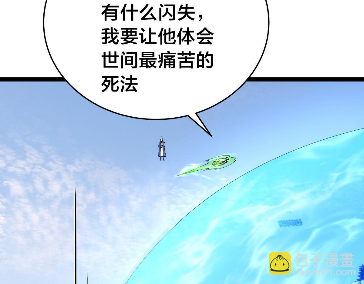 152-贾执事(1/3)-第153话