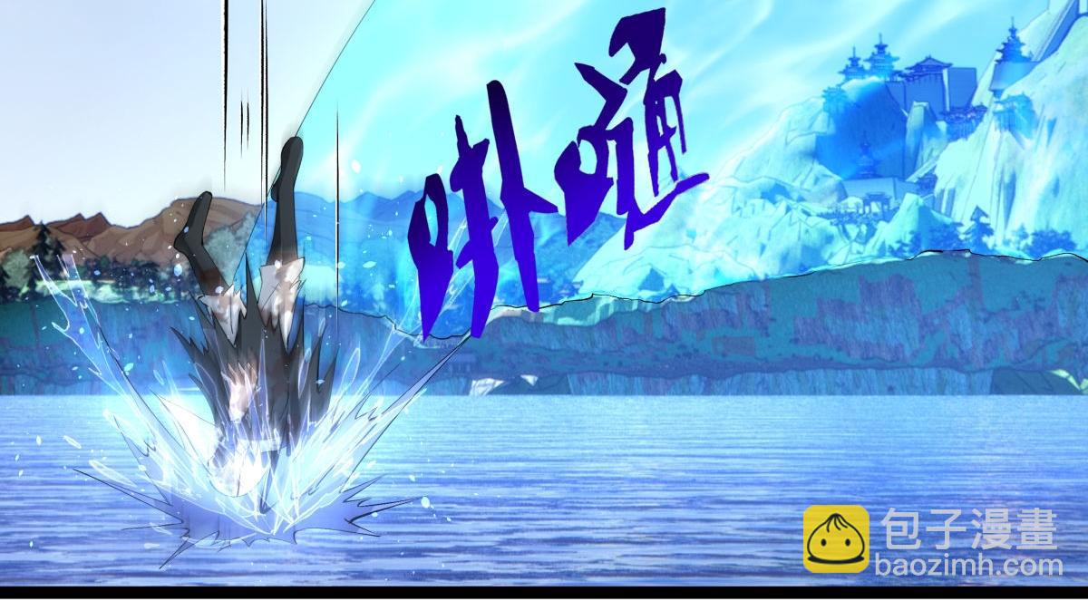 152-贾执事(1/3)-第153话