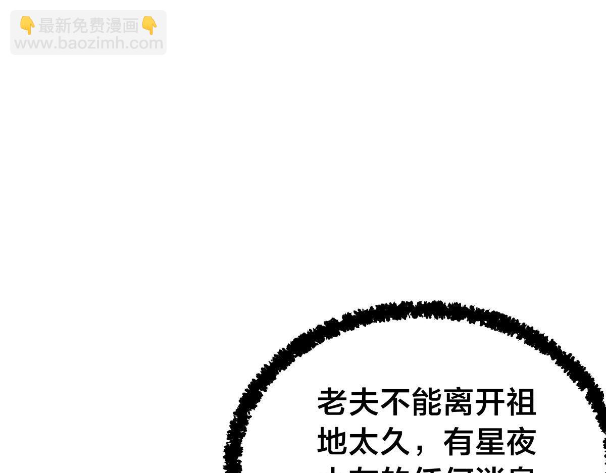 152-贾执事(1/3)-第153话