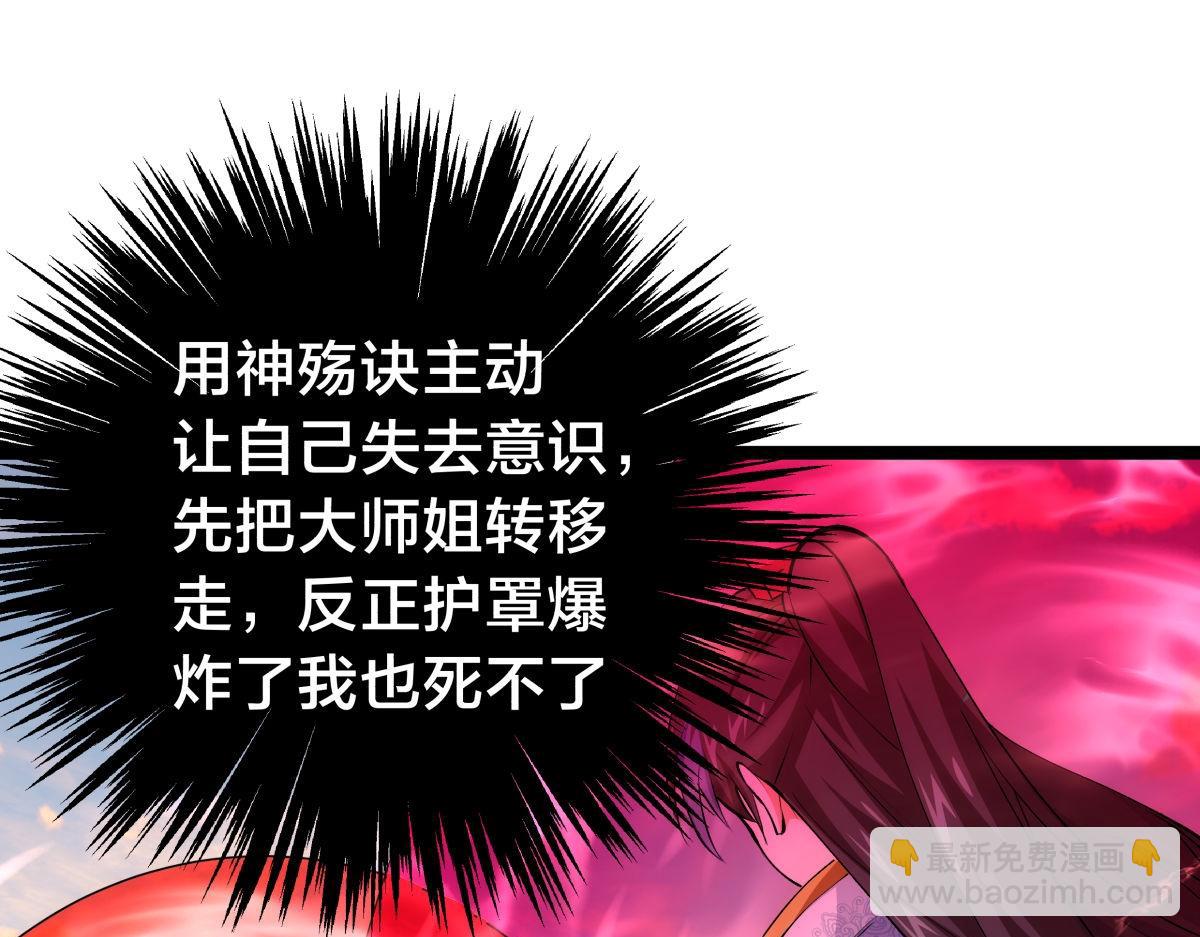 152-贾执事(1/3)-第153话