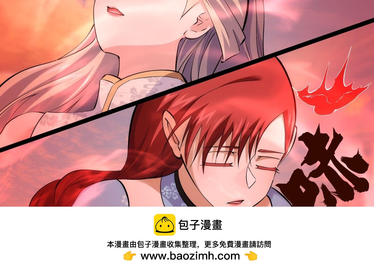 152-贾执事(1/3)-第153话