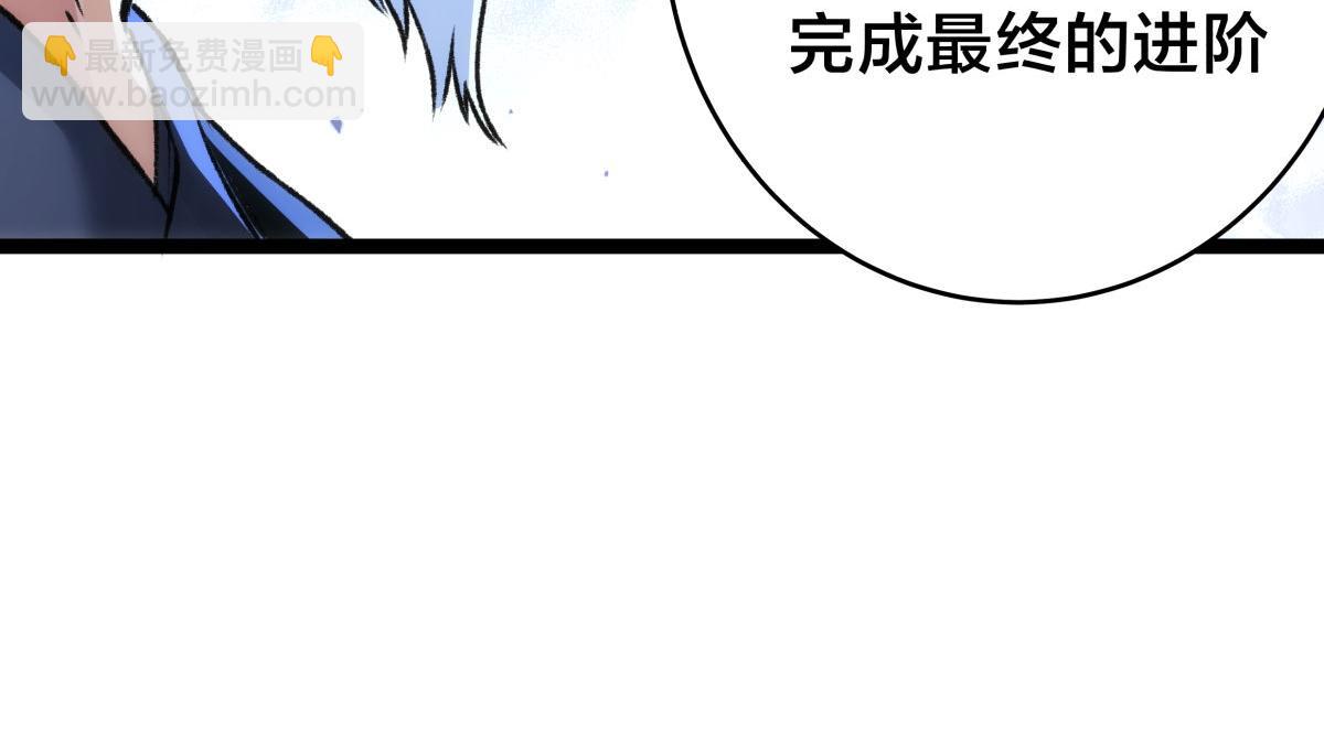 154-心魔入梦诀(1/3)-第155话