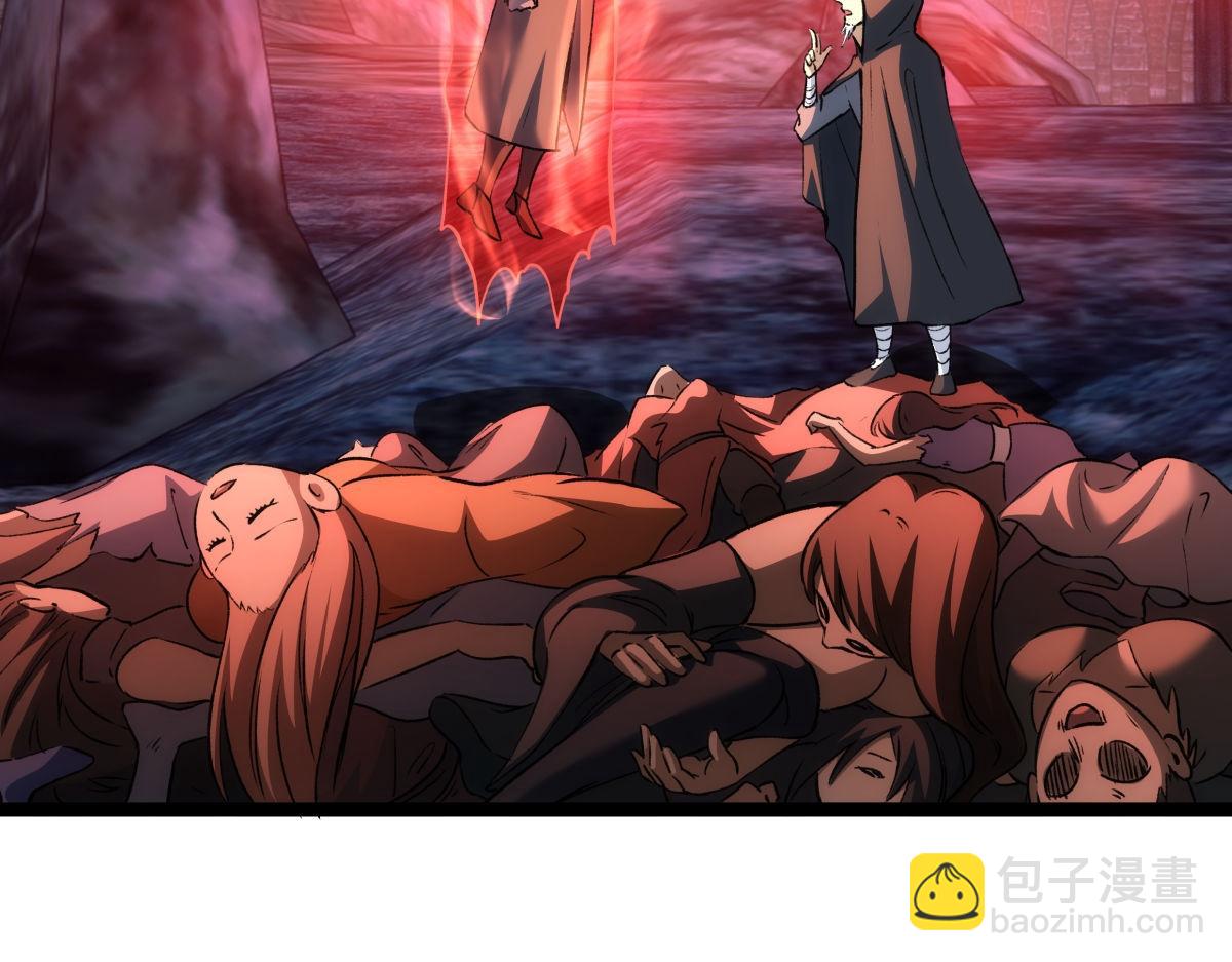 154-心魔入梦诀(1/3)-第155话