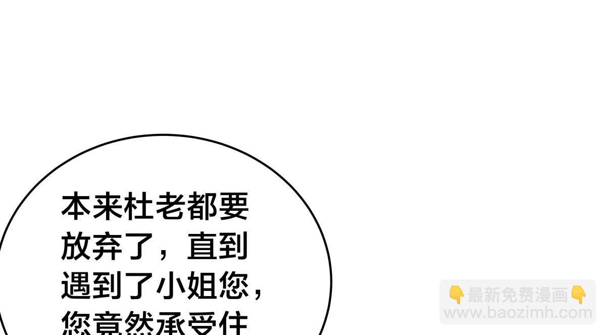 154-心魔入梦诀(1/3)-第155话