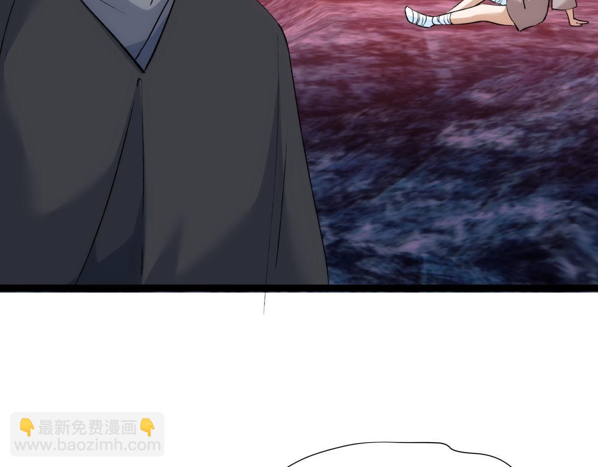 154-心魔入梦诀(1/3)-第155话