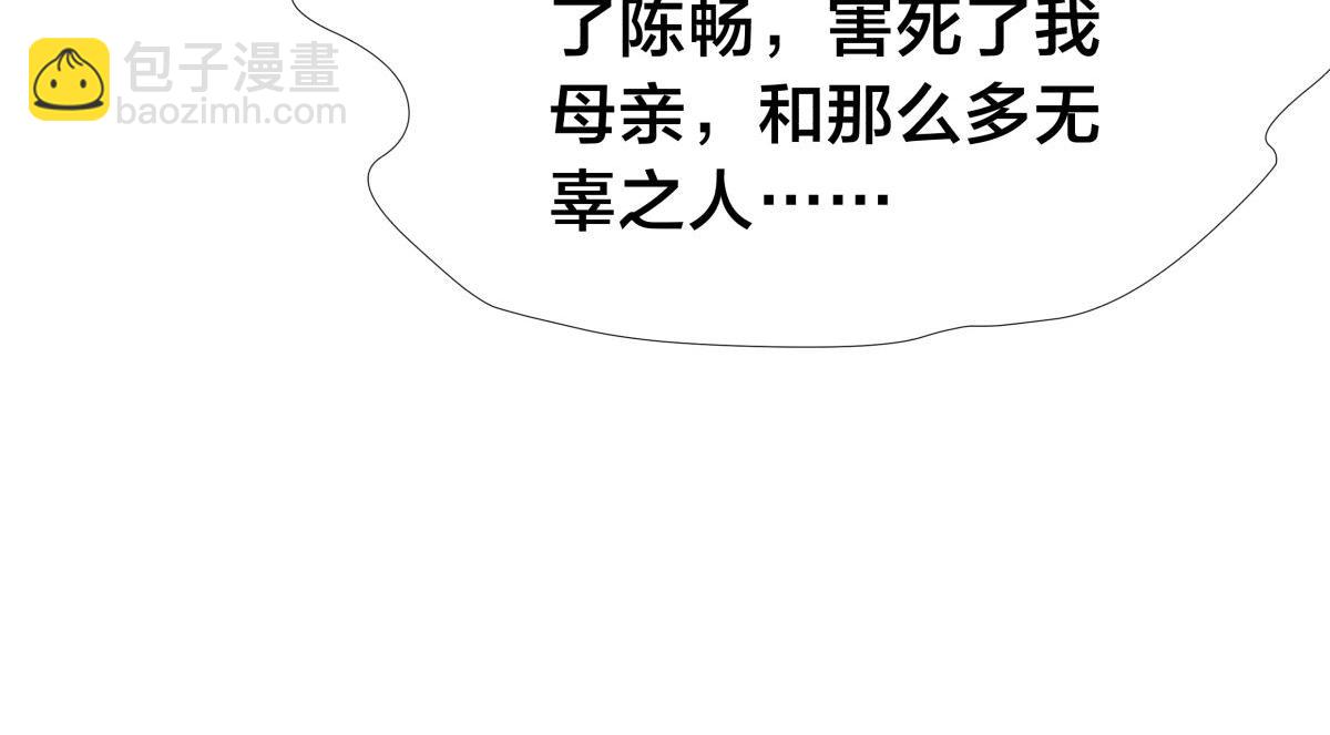 154-心魔入梦诀(1/3)-第155话