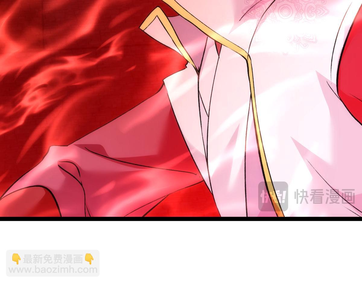 154-心魔入梦诀(1/3)-第155话