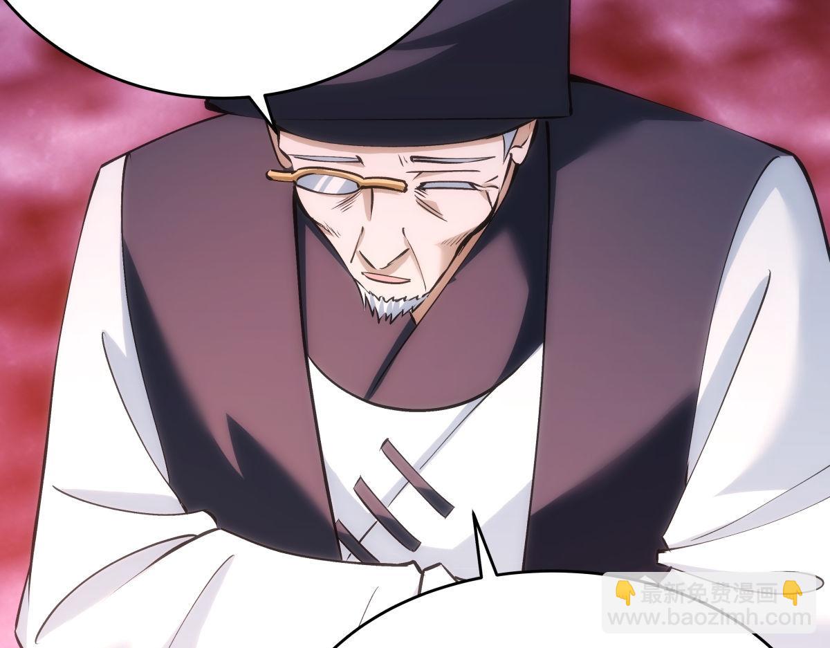 154-心魔入梦诀(1/3)-第155话