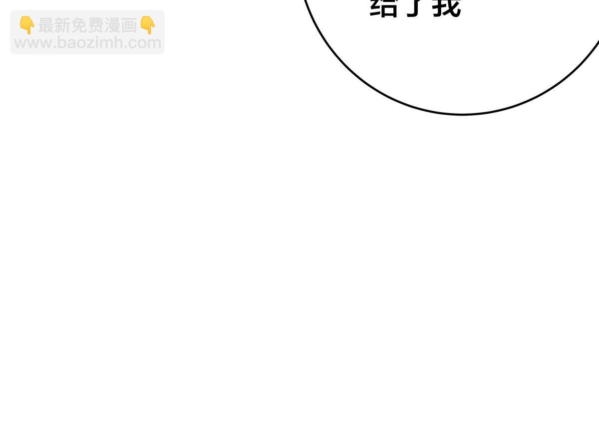 154-心魔入梦诀(1/3)-第155话