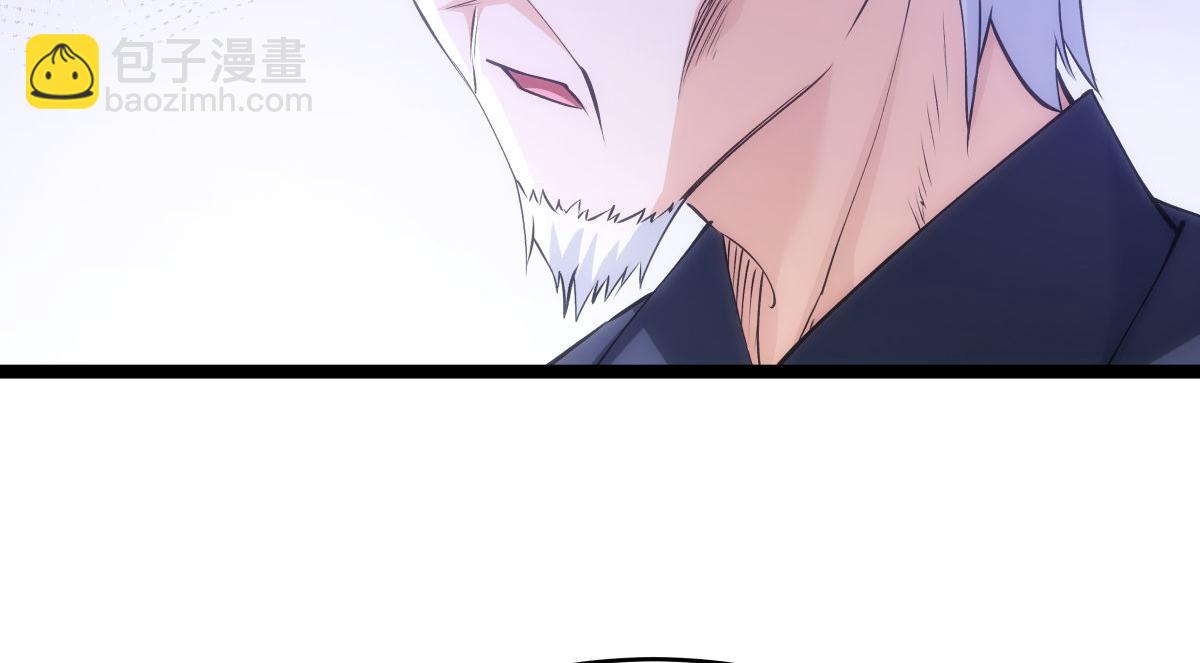 154-心魔入梦诀(1/3)-第155话