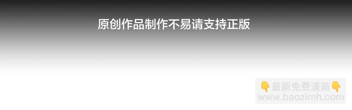156-真假蛊王决(1/3)-第157话